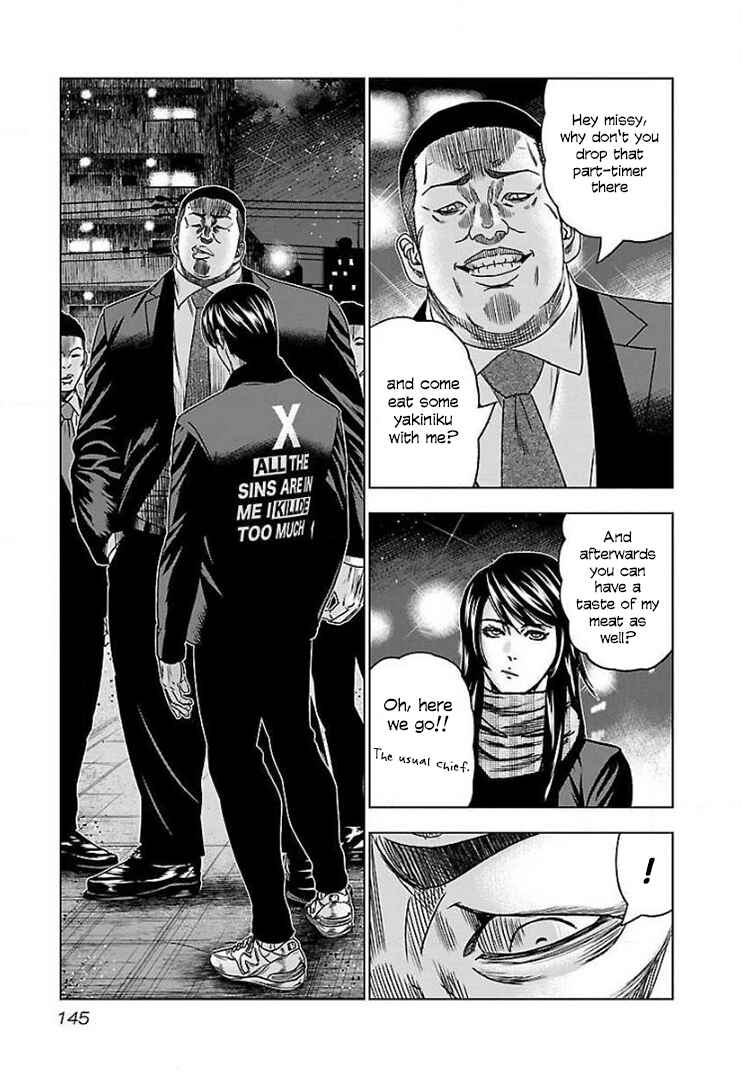 Bouncer Chapter 42 - Page 18