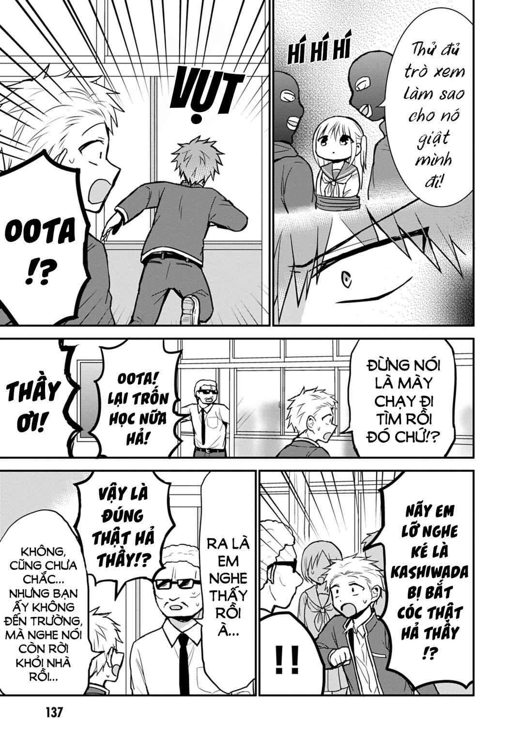 Kao ni Denai Kashiwada-san to Kao ni Deru Oota-kun Chapter 63 - Page 7