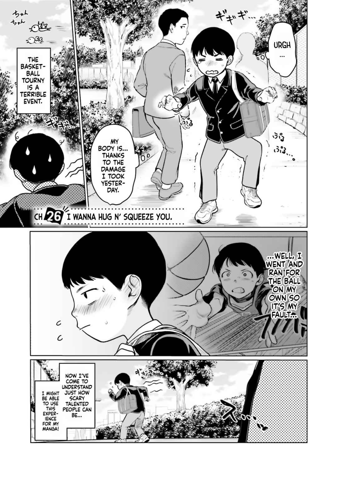 Sasha-chan to Classmate Otaku-kun Chapter 26 - Page 1