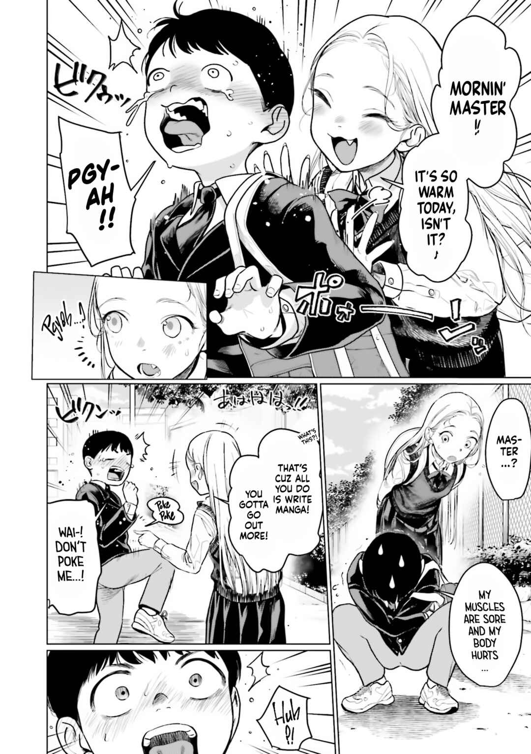 Sasha-chan to Classmate Otaku-kun Chapter 26 - Page 2