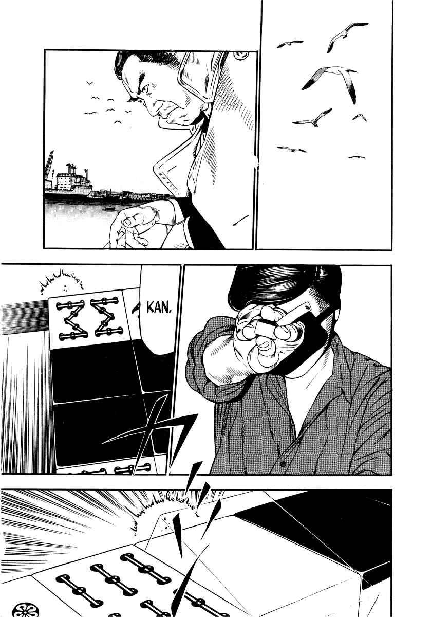 The Calling Dragon Chapter 25 - Page 11