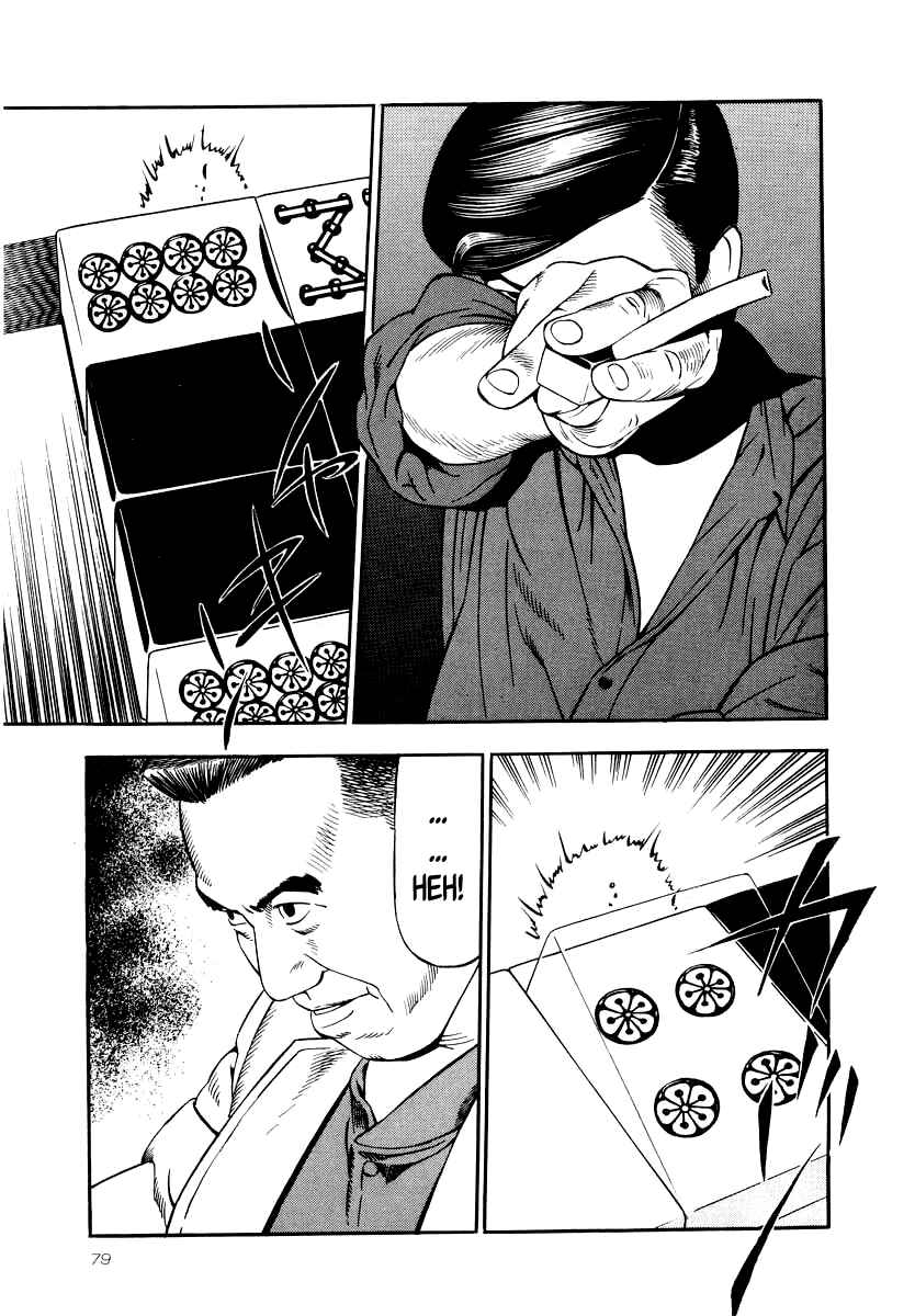 The Calling Dragon Chapter 25 - Page 12