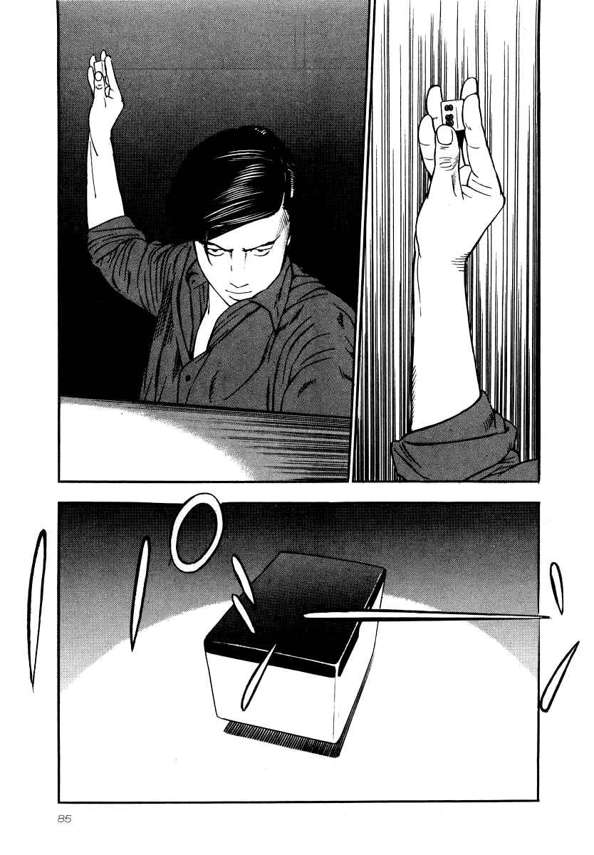 The Calling Dragon Chapter 25 - Page 18