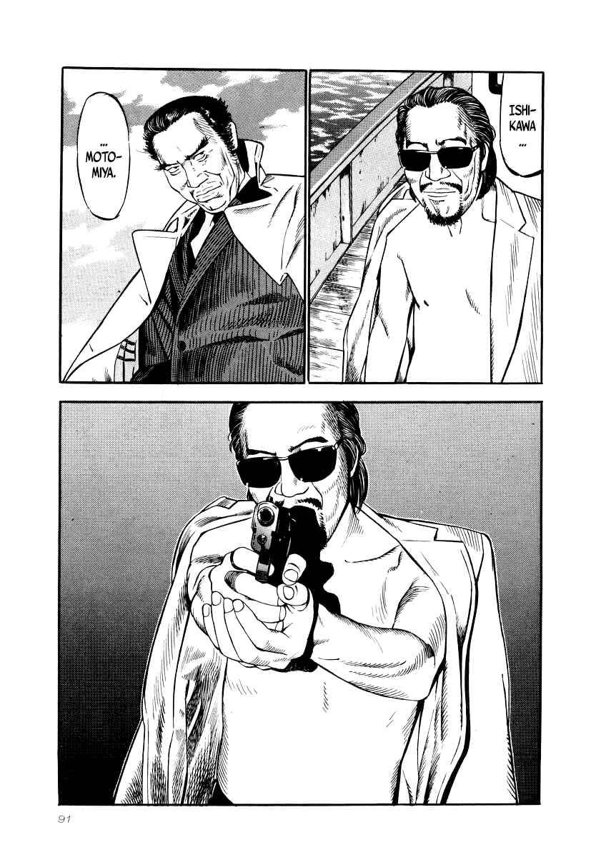 The Calling Dragon Chapter 25 - Page 23