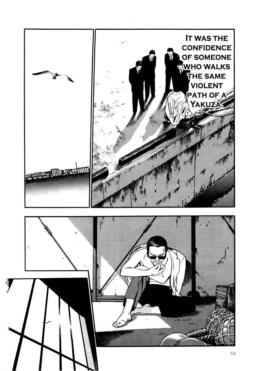 The Calling Dragon Chapter 25 - Page 7