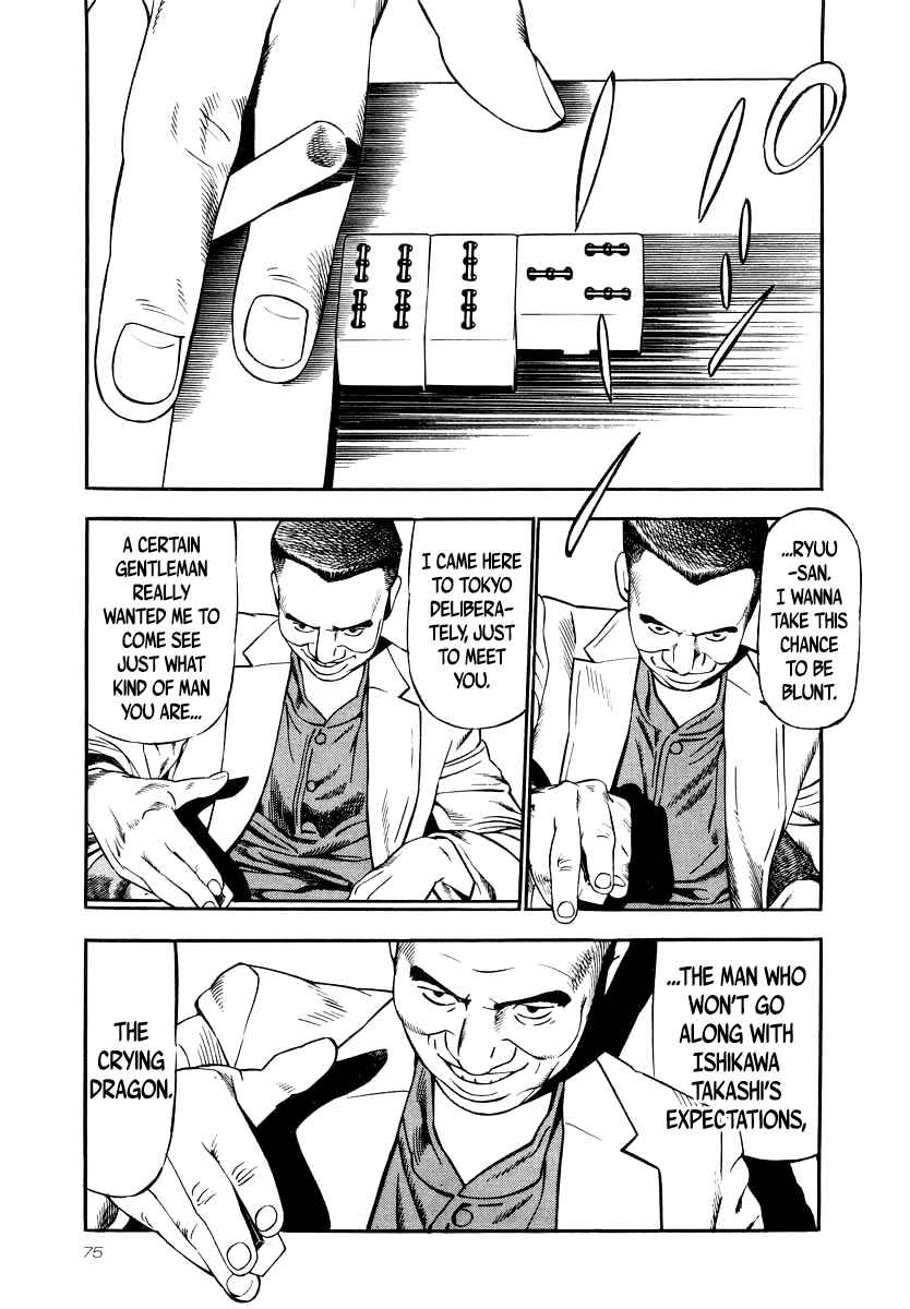 The Calling Dragon Chapter 25 - Page 8