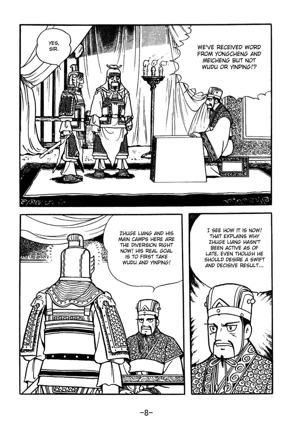 Sangokushi Chapter 383 - Page 14