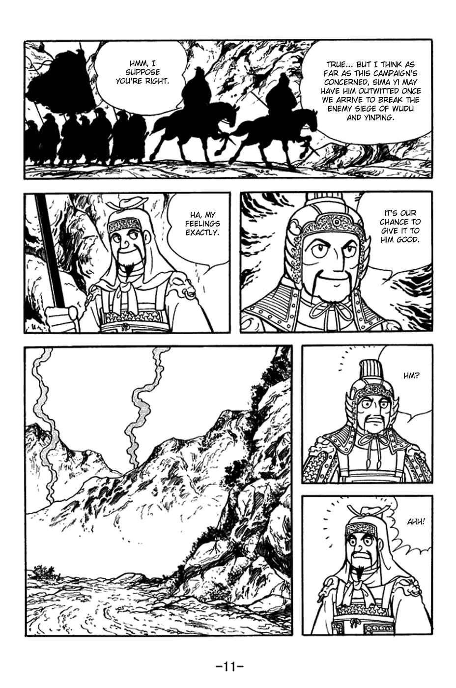 Sangokushi Chapter 383 - Page 17