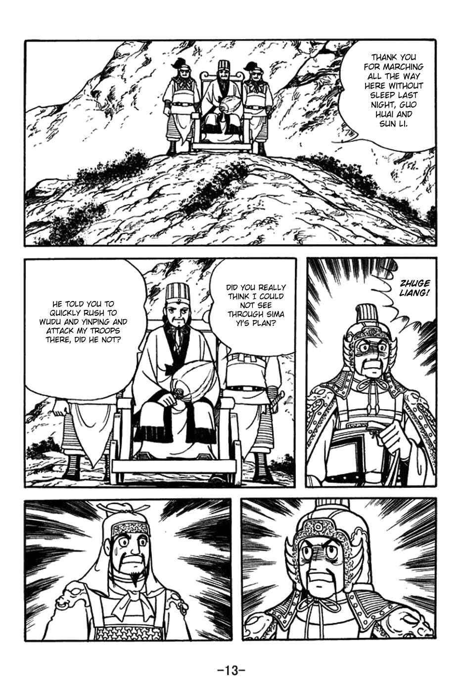 Sangokushi Chapter 383 - Page 19