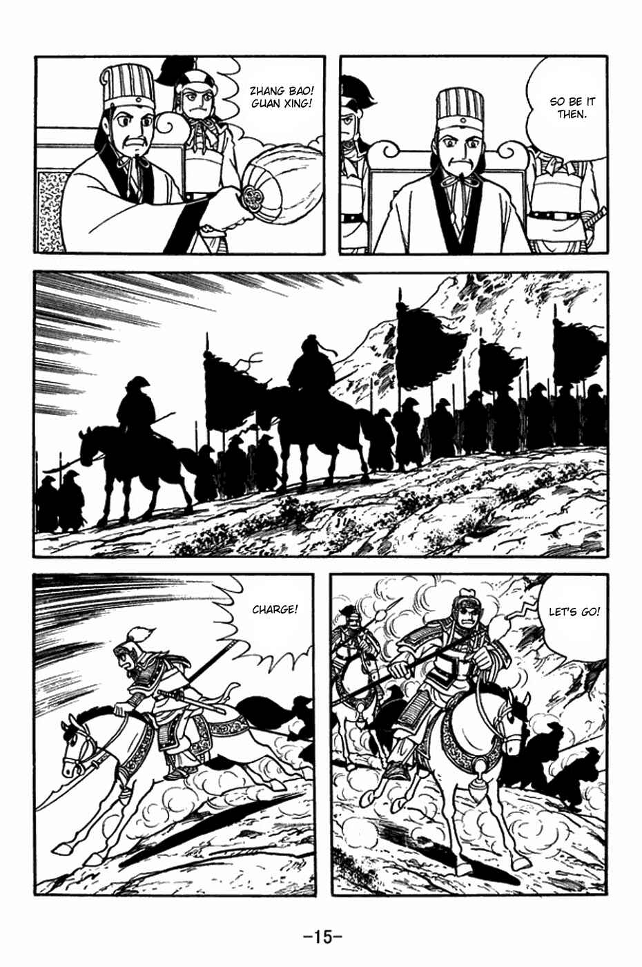 Sangokushi Chapter 383 - Page 21