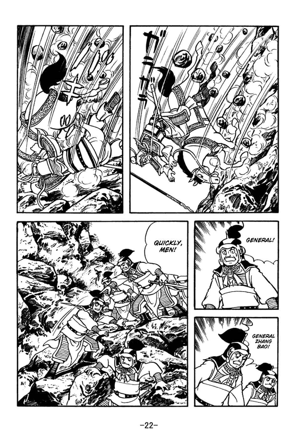 Sangokushi Chapter 383 - Page 28