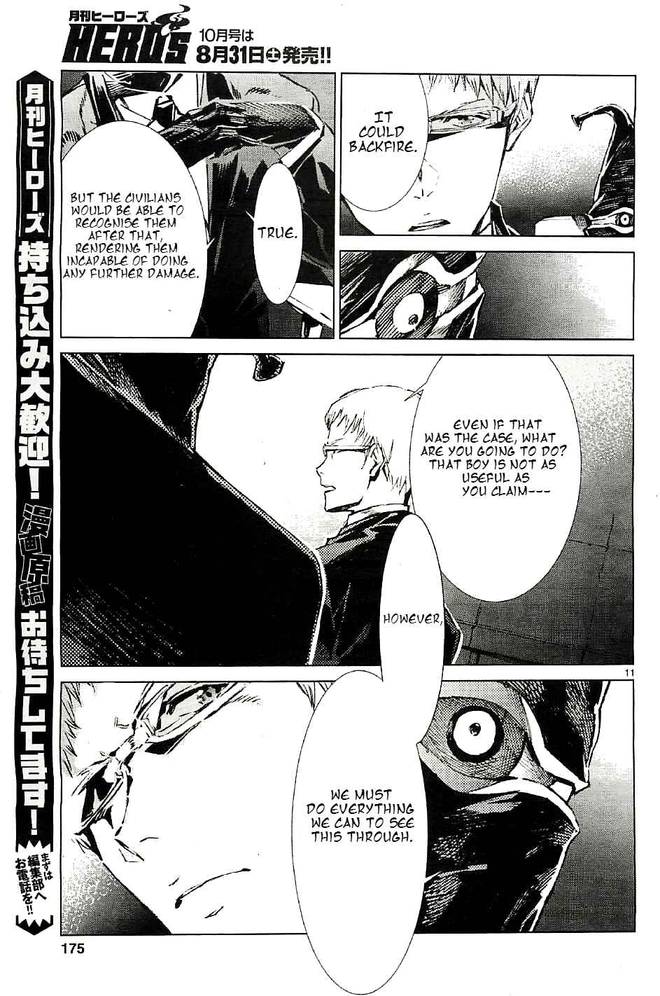 Ultraman Chapter 20 - Page 11