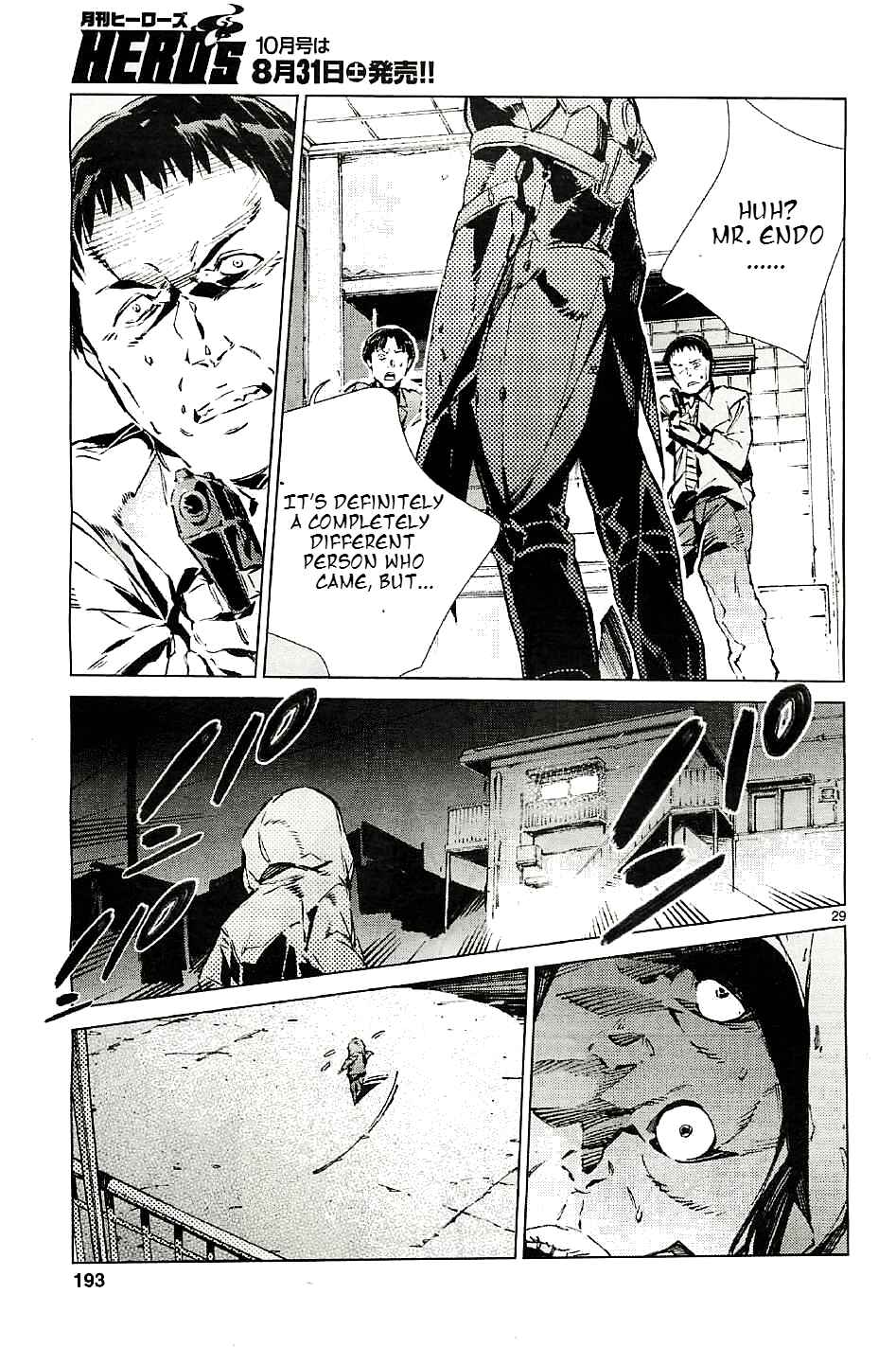 Ultraman Chapter 20 - Page 28