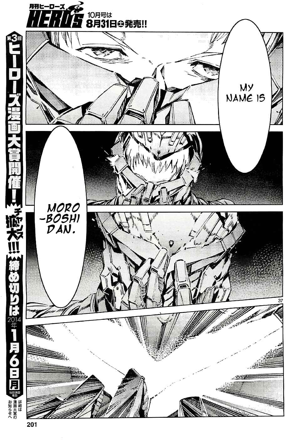 Ultraman Chapter 20 - Page 36