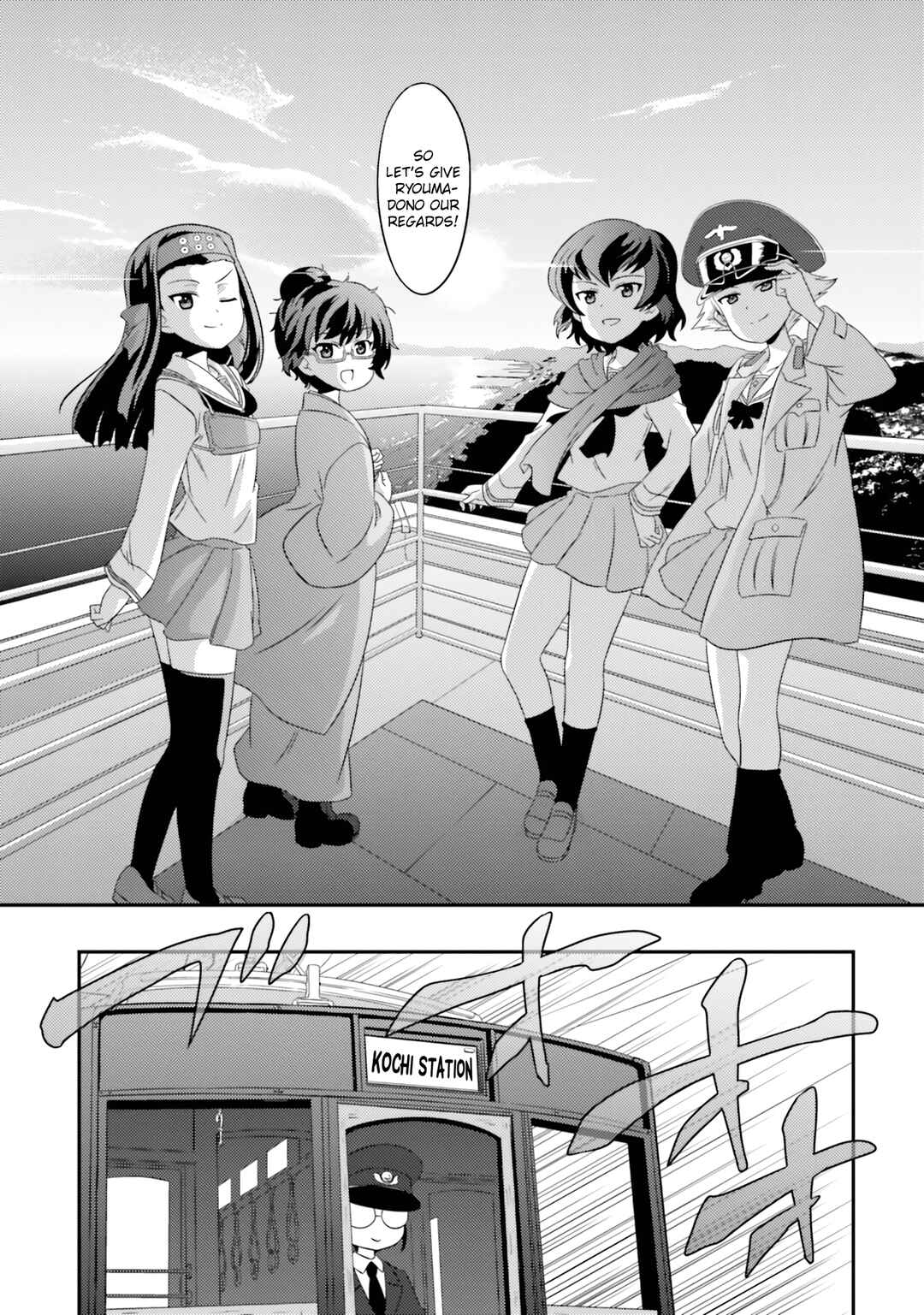 GIRLS und PANZER - Motto Love Love Sakusen desu! Chapter 75 - Page 19
