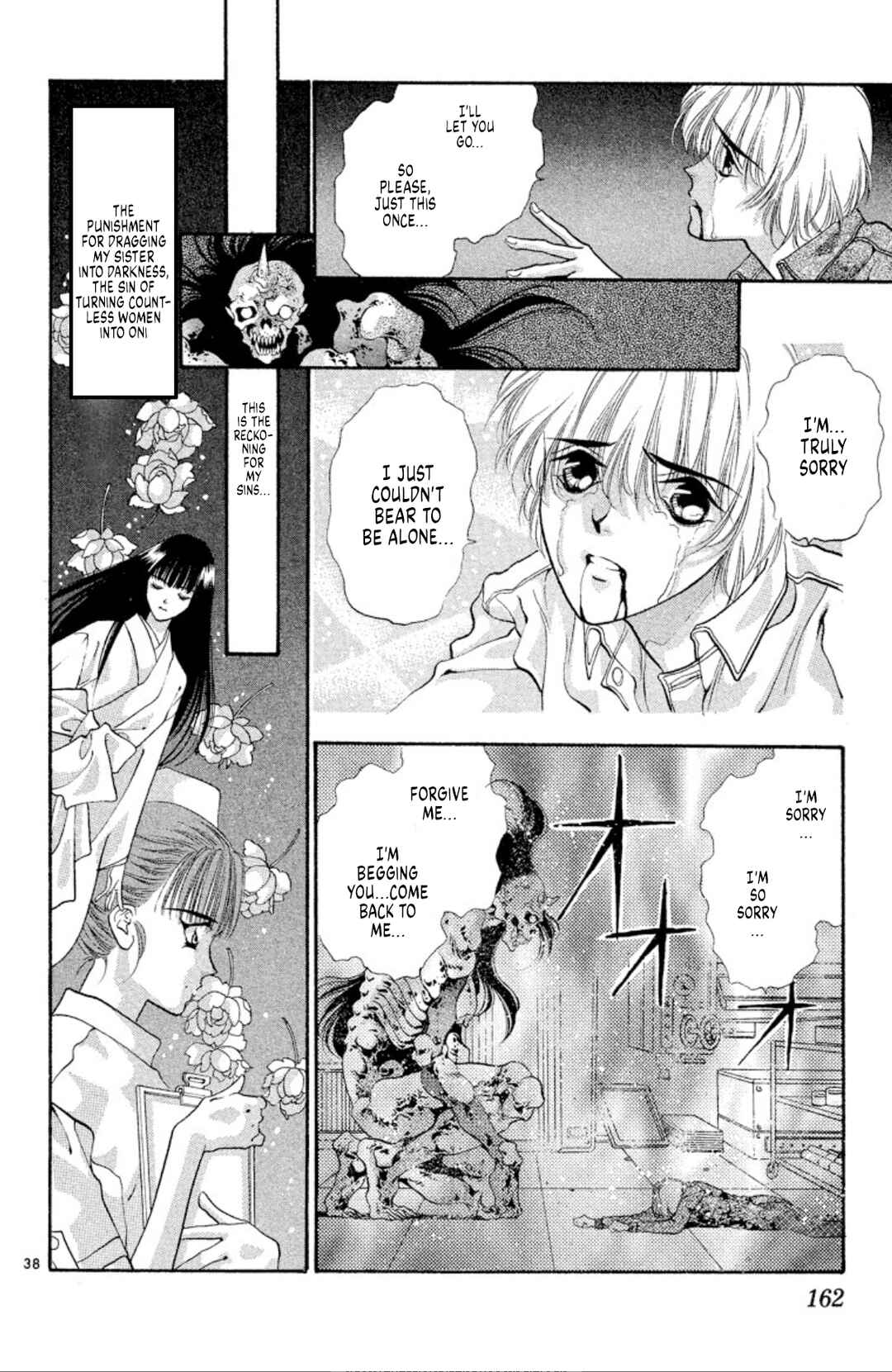 Onikirimaru Chapter 48 - Page 38