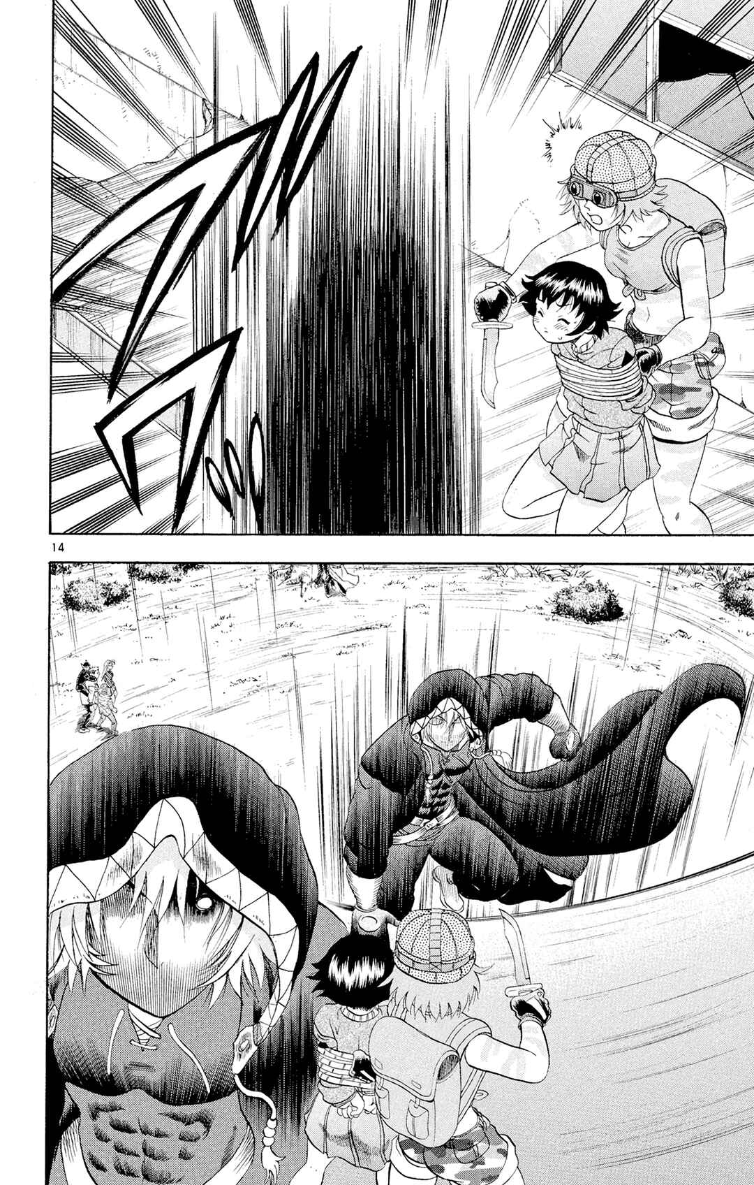 Shijou Saikyou no Deshi Kenichi Chapter 87 - Page 14