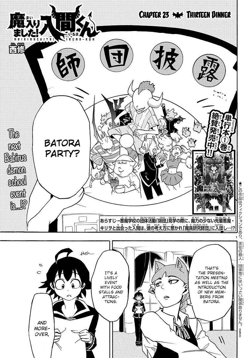 Mairimashita! Iruma-kun Chapter 23 - Page 2