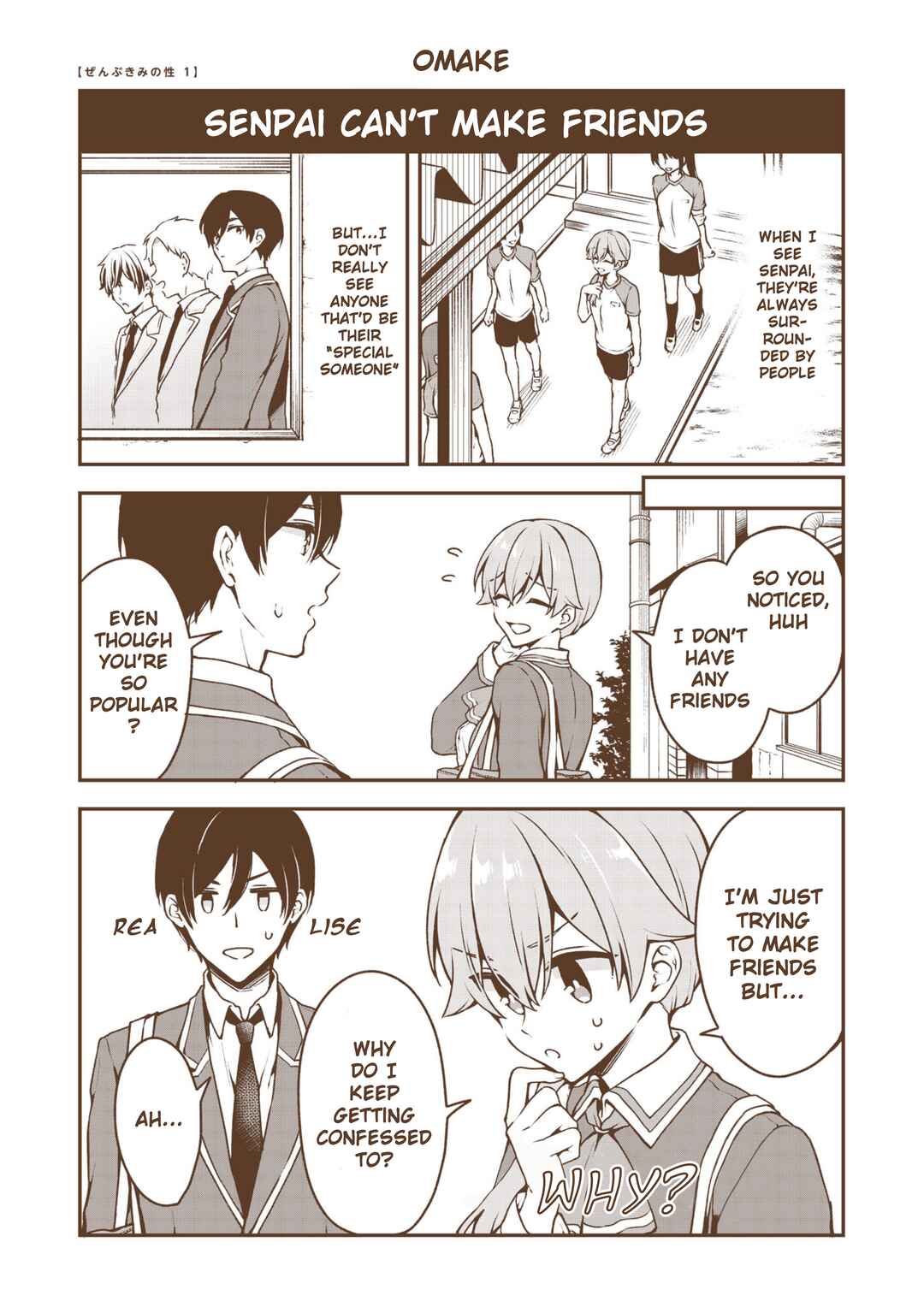 Zenbu Kimi no Sei Chapter 7.1 - Page 4