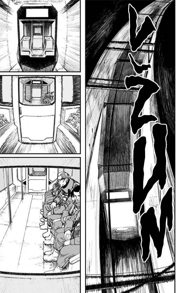 Fire Punch Chapter 9 - Page 14
