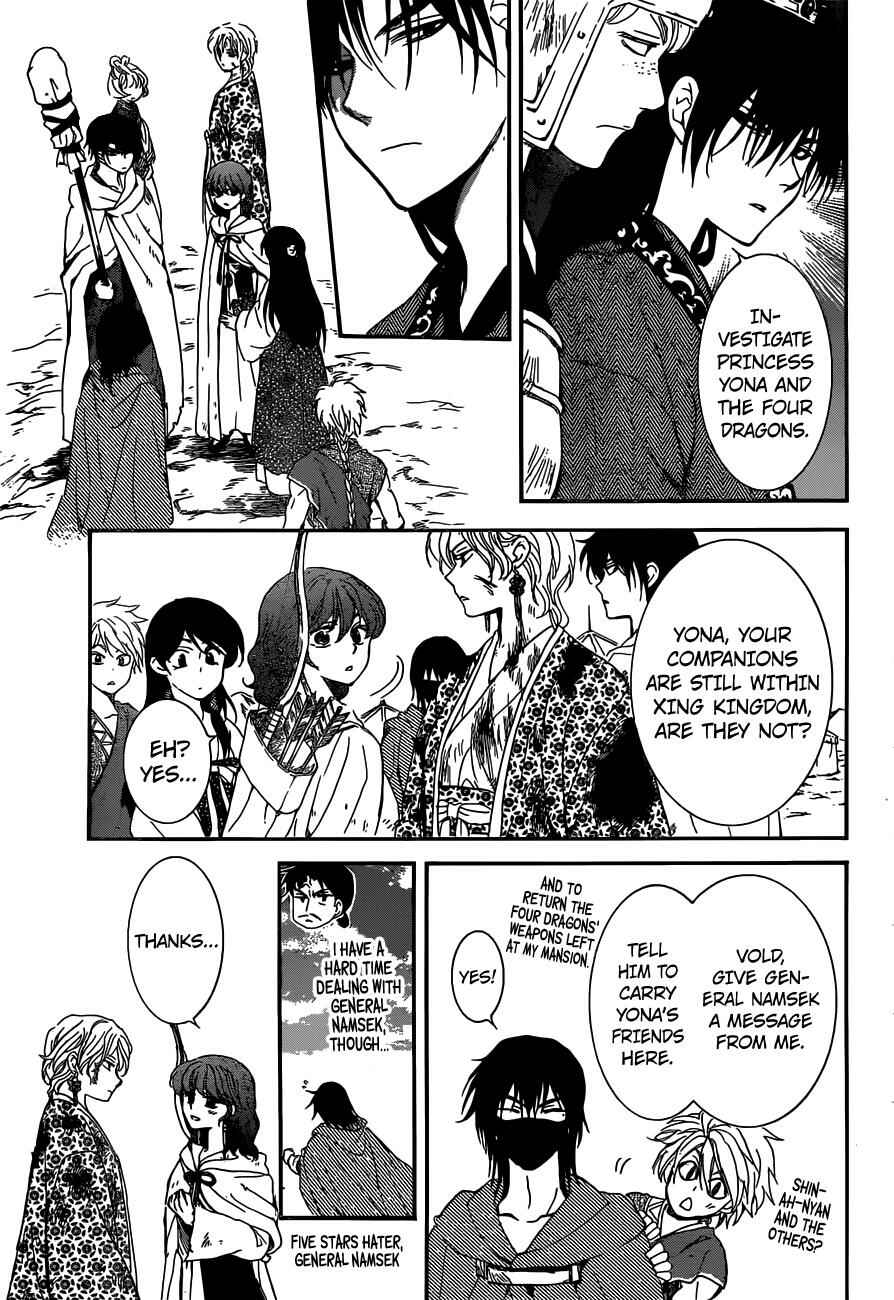 Akatsuki no Yona Chapter 150 - Page 12