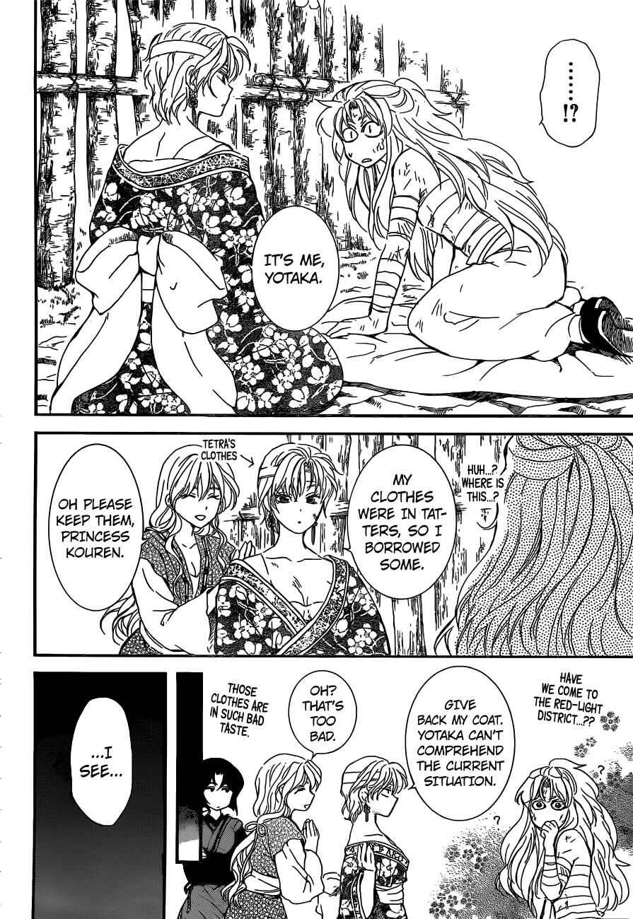 Akatsuki no Yona Chapter 150 - Page 17