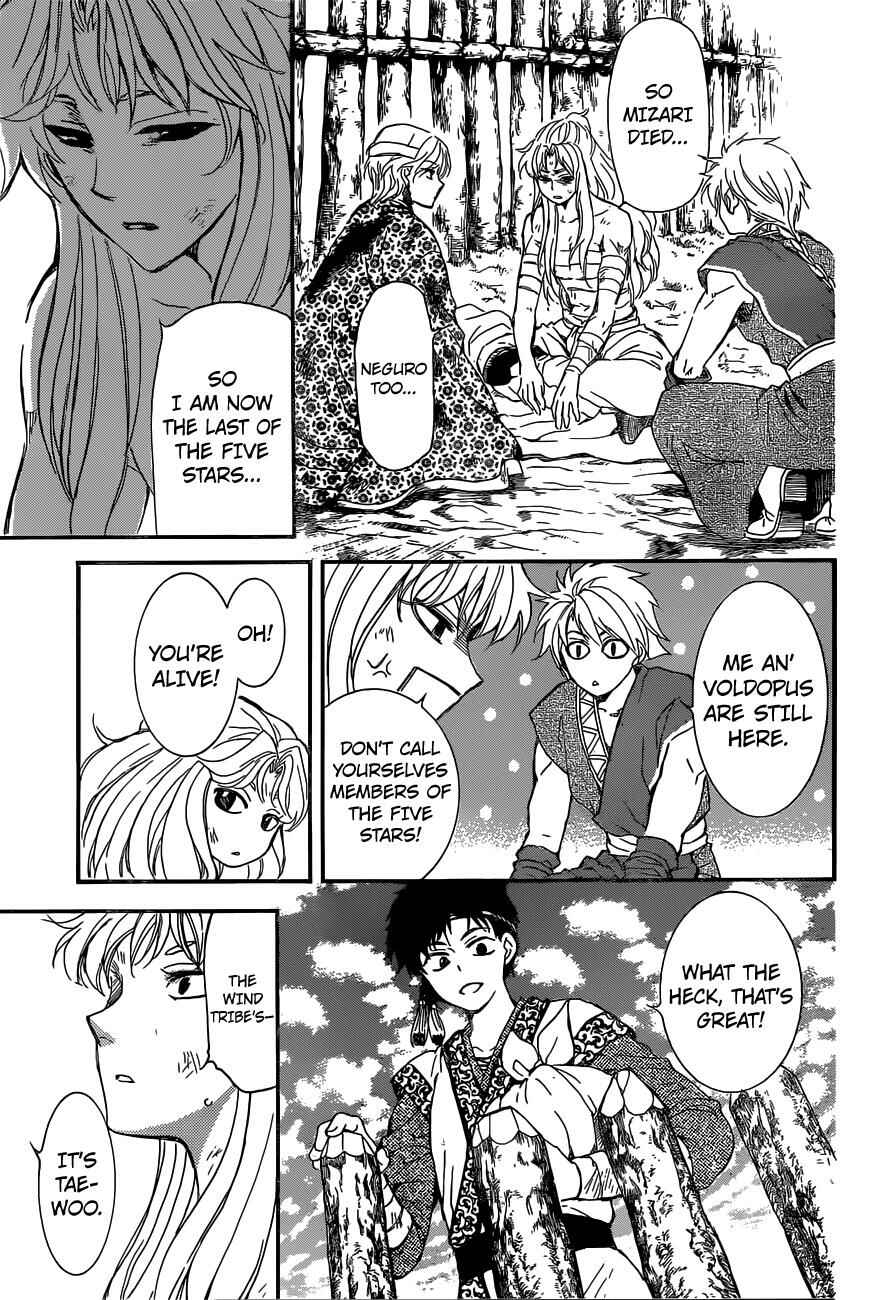 Akatsuki no Yona Chapter 150 - Page 18