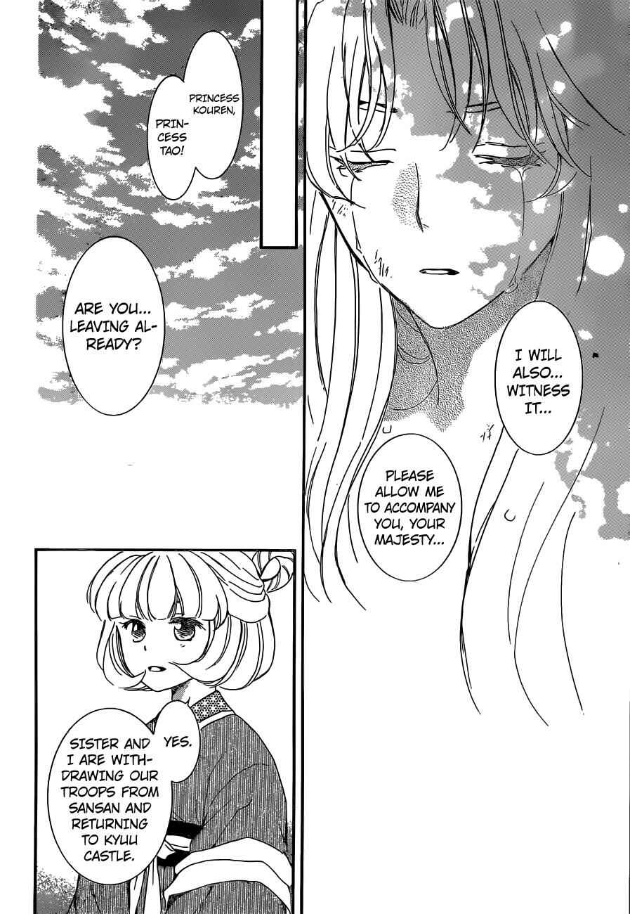 Akatsuki no Yona Chapter 150 - Page 21