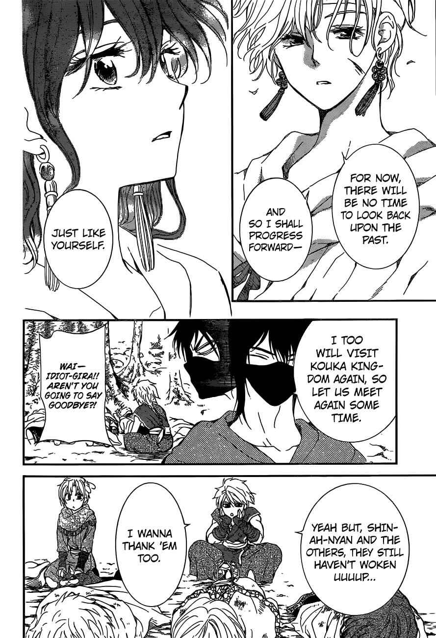 Akatsuki no Yona Chapter 150 - Page 23