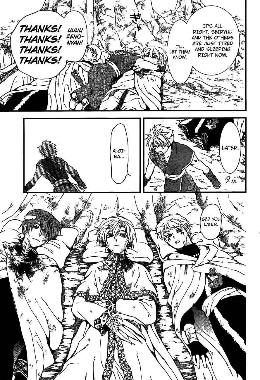 Akatsuki no Yona Chapter 150 - Page 24