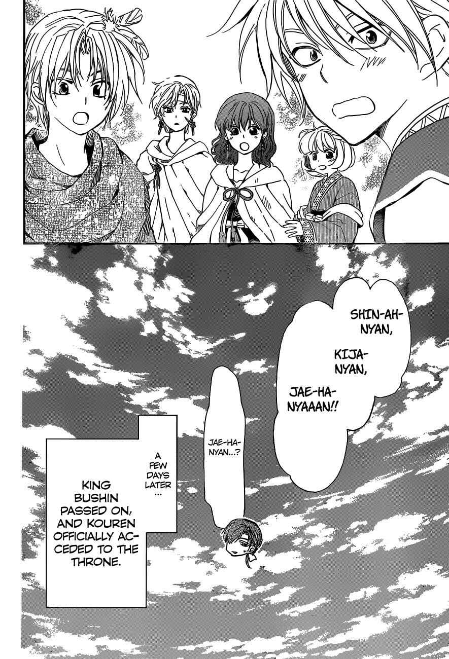 Akatsuki no Yona Chapter 150 - Page 25
