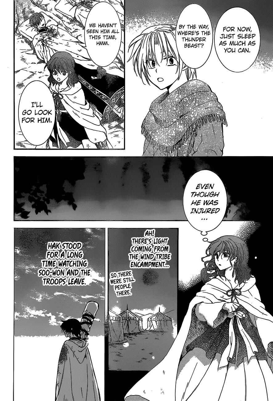 Akatsuki no Yona Chapter 150 - Page 29