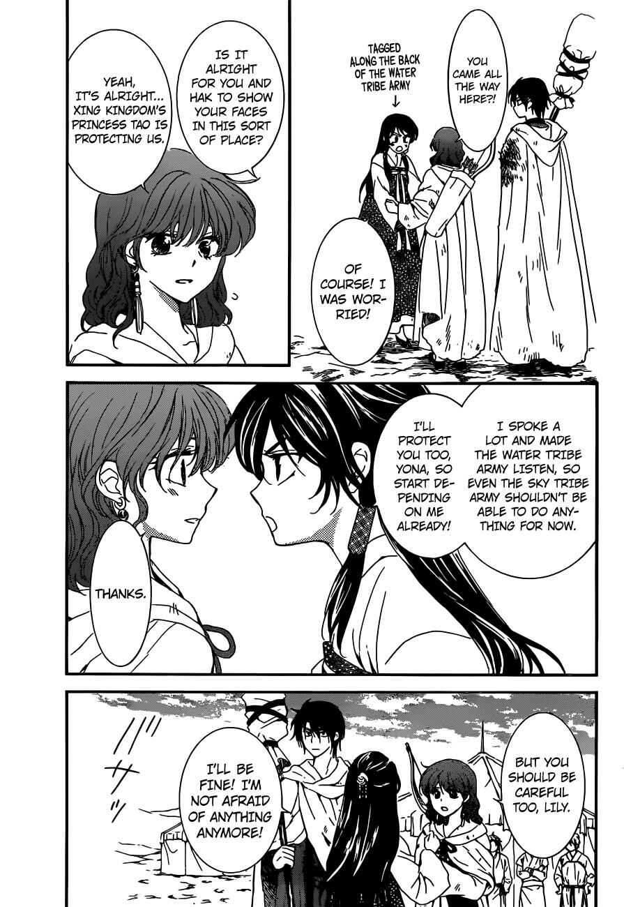 Akatsuki no Yona Chapter 150 - Page 8
