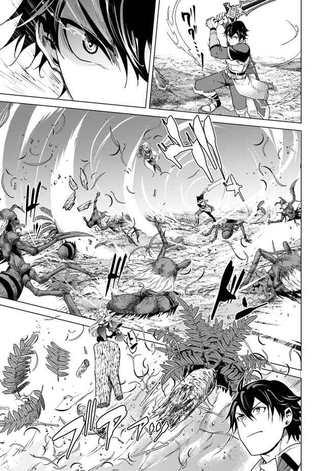 Keikenchi Chochiku de Nonbiri Shoushin Ryokou ~Yuusha to Koibito ni Tsuihou Sareta Senshi no Mujikaku Zamaa~ Chapter 11 - Page 18