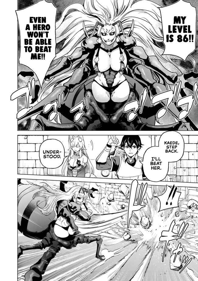 Keikenchi Chochiku de Nonbiri Shoushin Ryokou ~Yuusha to Koibito ni Tsuihou Sareta Senshi no Mujikaku Zamaa~ Chapter 11 - Page 29