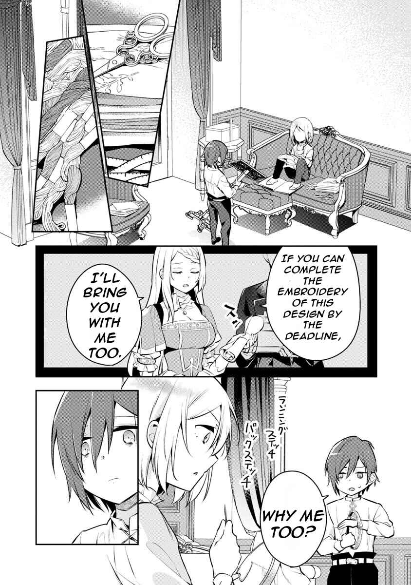 Akuyaku Reijou no Ani ni Tensei Shimashita Chapter 4 - Page 10