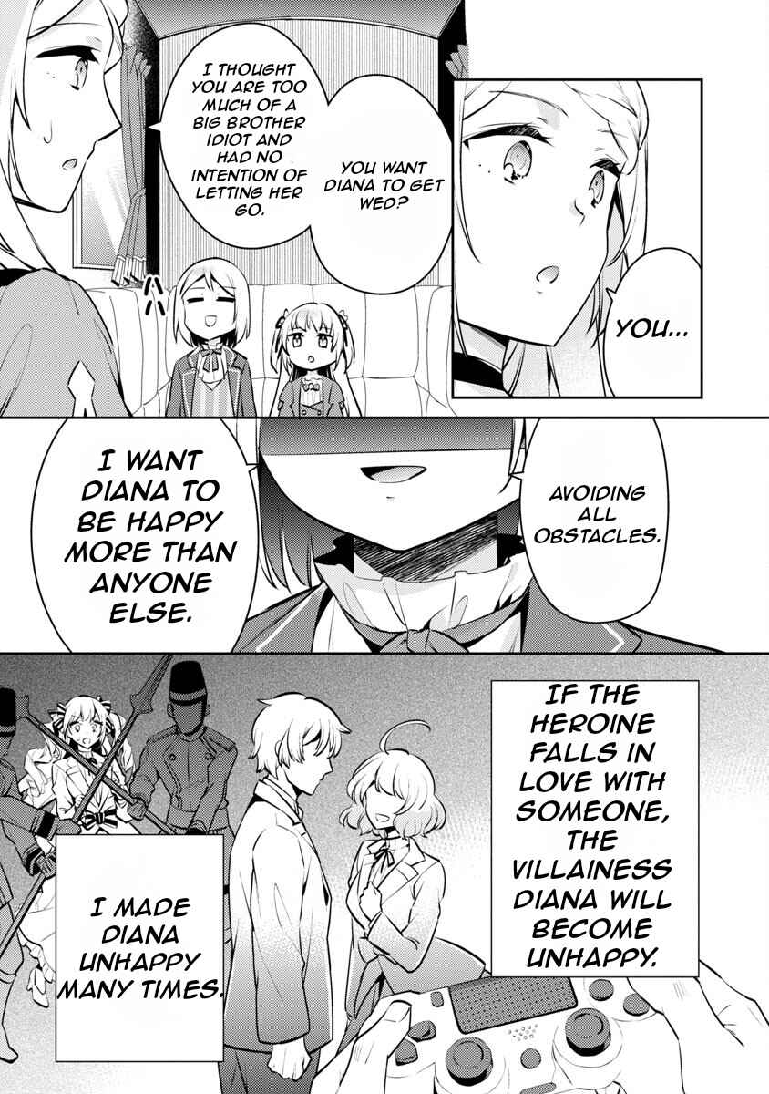 Akuyaku Reijou no Ani ni Tensei Shimashita Chapter 4 - Page 19