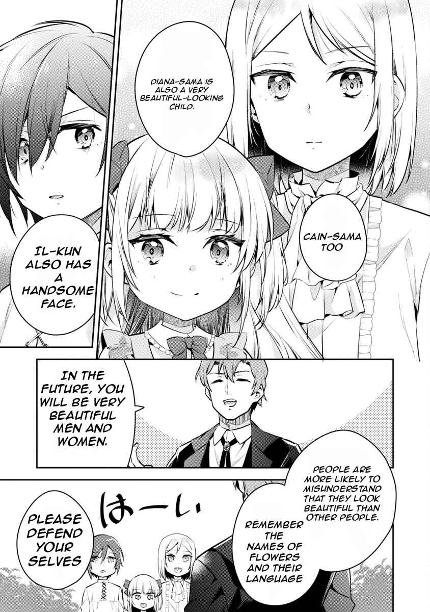 Akuyaku Reijou no Ani ni Tensei Shimashita Chapter 4 - Page 5