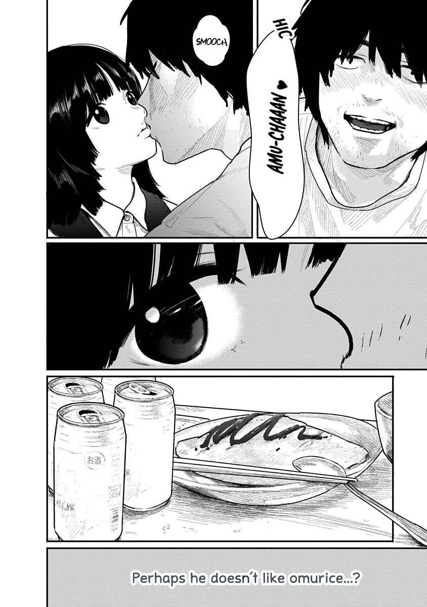 Kairaku no Rou Chapter 2 - Page 14