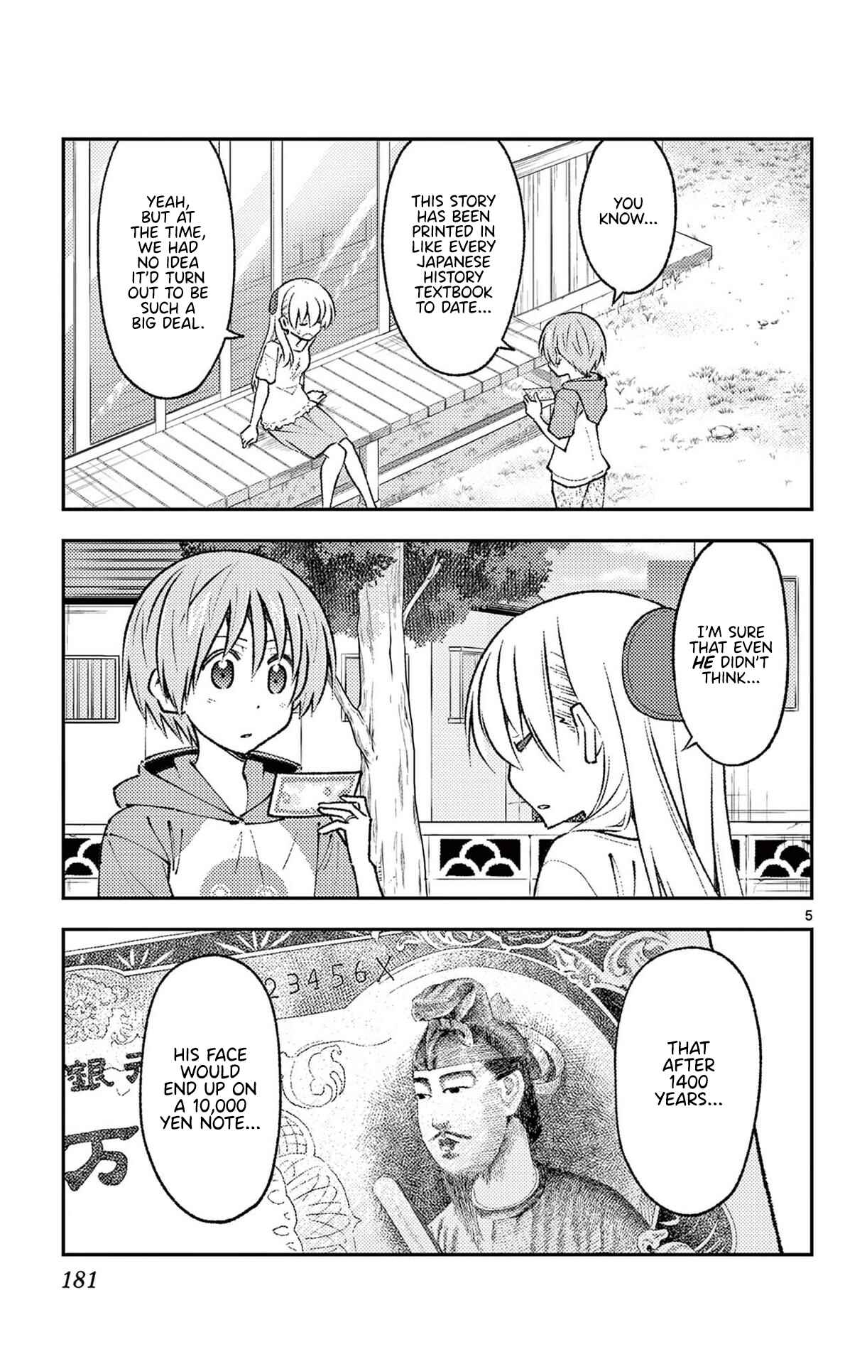 Tonikaku Kawaii Chapter 148.5 - Page 11