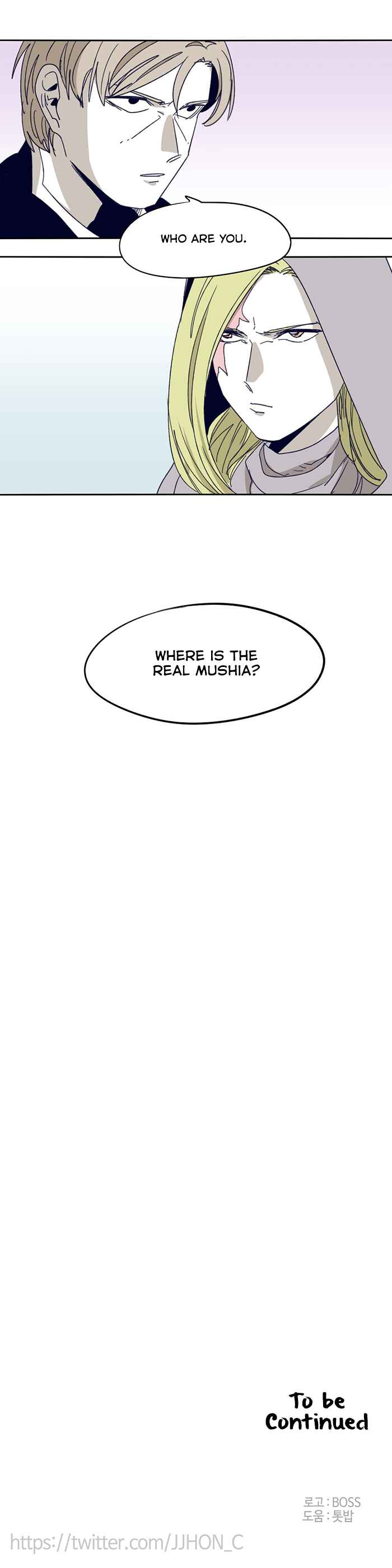 Epic of Gilgamesh Chapter 94 - Page 22