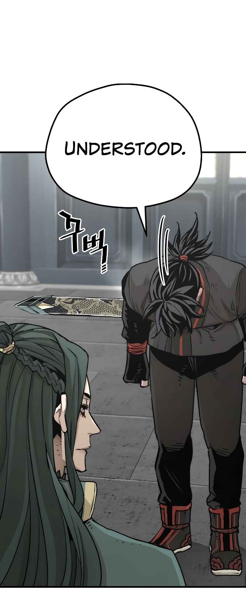 Murim RPG Simulation Chapter 73 - Page 14
