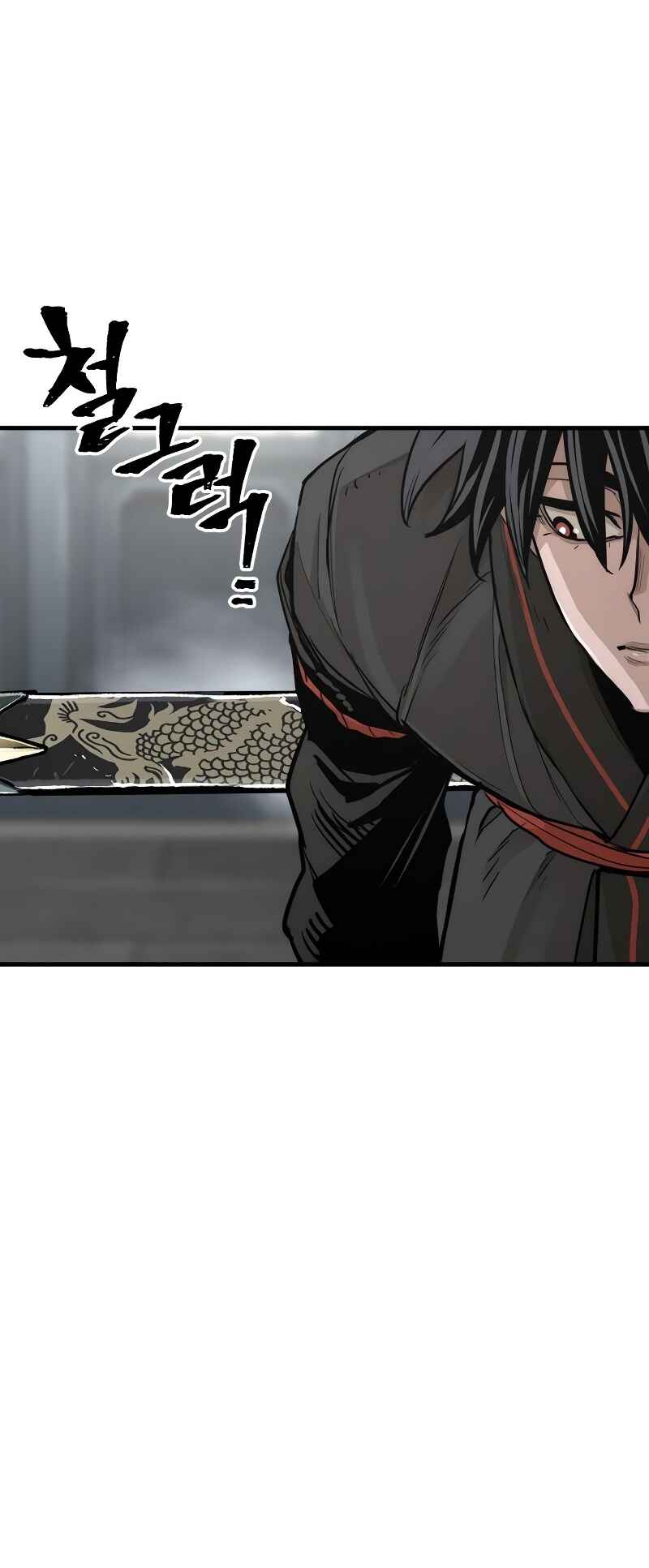 Murim RPG Simulation Chapter 73 - Page 15