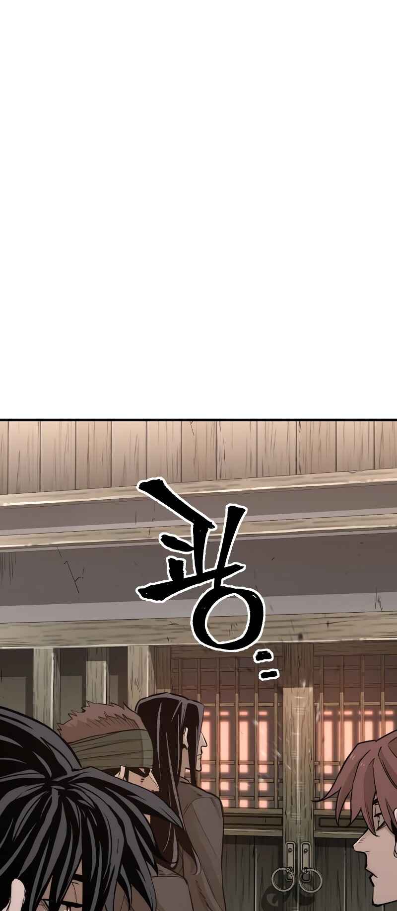 Murim RPG Simulation Chapter 73 - Page 71