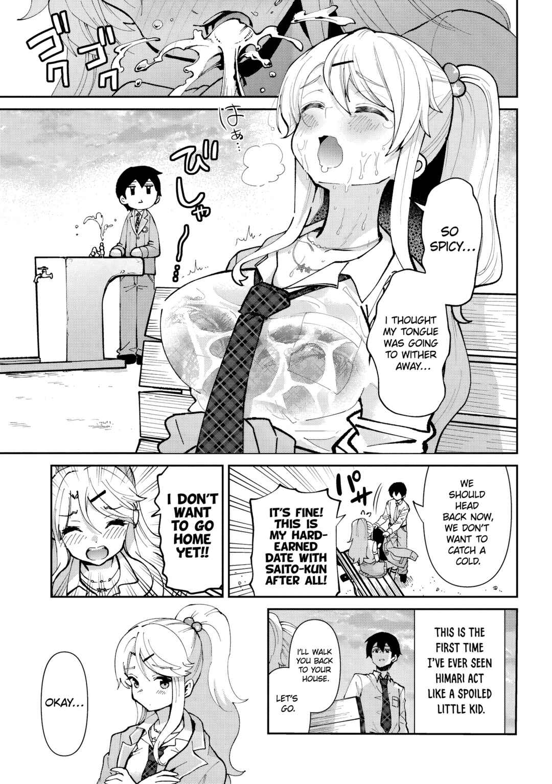 Class no Daikirai na Joshi to Kekkon Suru Koto ni Natta. Chapter 32.2 - Page 6