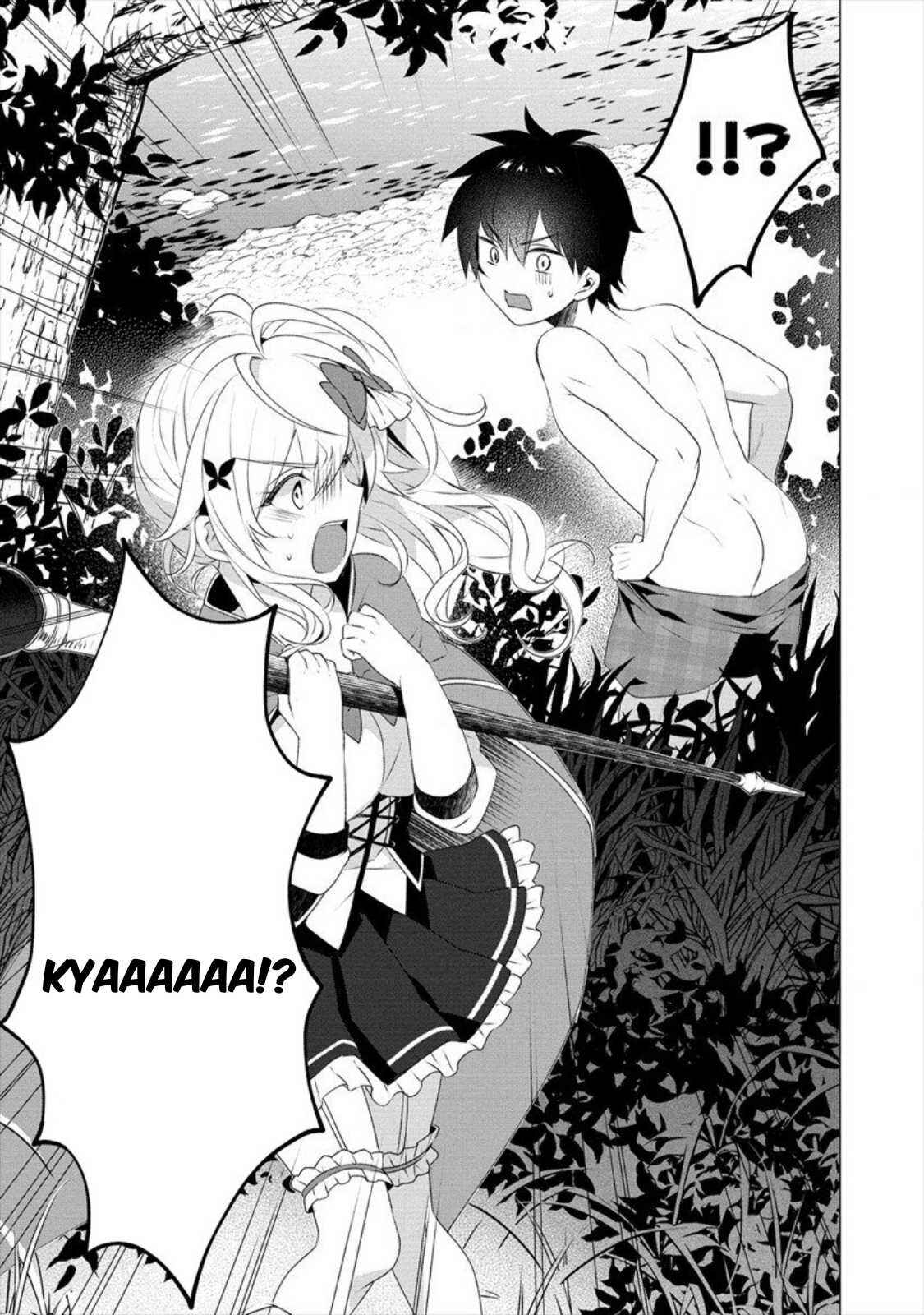 Gedou Tenisha no Harem Dungeon Seisakuki Chapter 3 - Page 4
