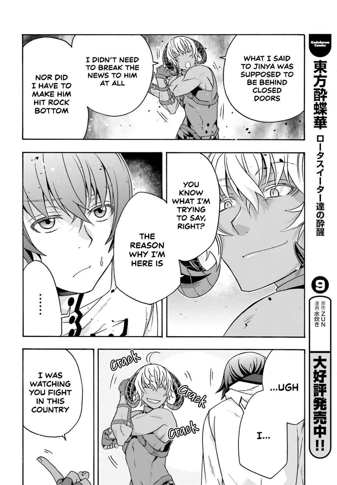 Chiyu Mahou no Machigatta Tsukaikata ~Senjou wo Kakeru Kaifuku Youin~ Chapter 84 - Page 16