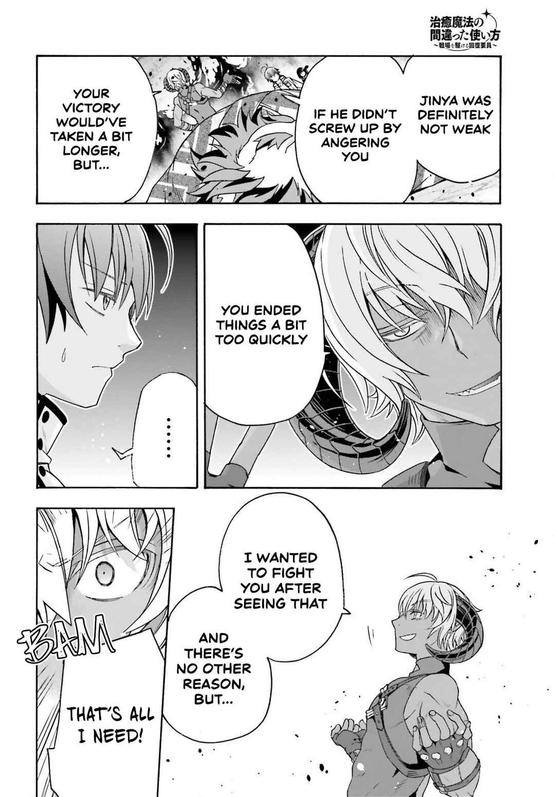 Chiyu Mahou no Machigatta Tsukaikata ~Senjou wo Kakeru Kaifuku Youin~ Chapter 84 - Page 18