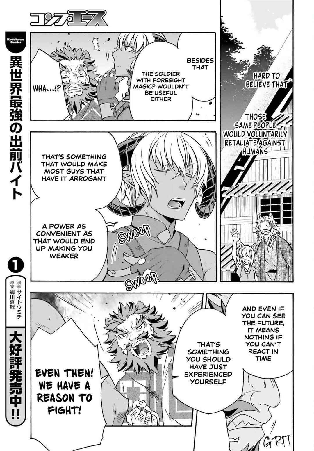 Chiyu Mahou no Machigatta Tsukaikata ~Senjou wo Kakeru Kaifuku Youin~ Chapter 84 - Page 9