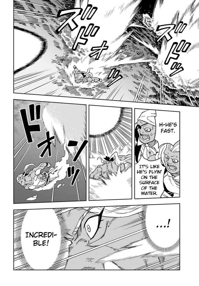 Doukutsu Ou kara Hajimeru Rakuen Life ~Bannou no Saikutsu Skill de Saikyou ni!?~ Chapter 20.2 - Page 2
